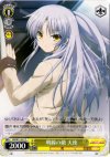AB/W11-017 C 戦線の敵 天使
