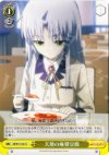  AB/W11-021 U 天使の麻婆豆腐 