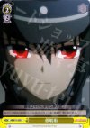 AB/W11-022 C 催眠術