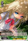  KW/W11-028 R 木陰の膝枕 クド 