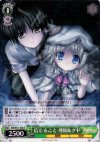 KW/W11-030 R 信じること 理樹&クド