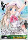  KW/W11-032 R 果てしない高さへの一歩 クド 