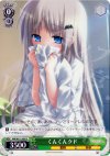  KW/W11-034 U くんくんクド 