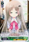  KW/W11-035 U デートを満喫 クド 
