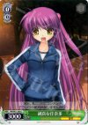 KW/W11-040 C 純真な佳奈多