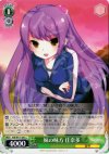 KW/W11-041 C 妹の味方 佳奈多