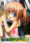  KW/W11-042 C ナノハナに馳せる思い 椎菜 