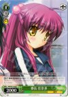  KW/W11-043 C 寮長 佳奈多 