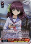  AB/W11-052R RRR お姉ちゃんの役割 ゆり 
