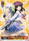 AB/W11-053 R 共同戦線 かなで&ゆり