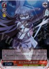 AB/W11-054S SR 百人力の手練 椎名