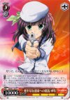 AB/W11-057 R 理不尽な運命への抵抗 ゆり