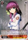 AB/W11-061 U 司令官 ゆり