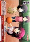 AB/W11-074 CC 生前の記憶