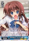 KW/W11-078 R 耳年増 あーちゃん先輩