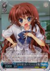 KW/W11-078S SR 耳年増 あーちゃん先輩