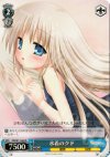 KW/W11-082 R 水着のクド