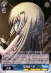 KW/W11-083 U 猛勉強クド 