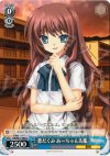 KW/W11-085 U 悪だくみ あーちゃん先輩
