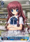 KW/W11-086 U 家庭科部の部長 あーちゃん先輩