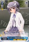 KW/W11-087 U ロケット発射実験 氷室