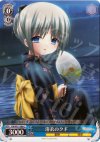 KW/W11-089 C 浴衣のクド