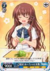 KW/W11-094 C ご隠居 あーちゃん先輩