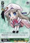  KW/W11-108 PR へんてこ クド 
