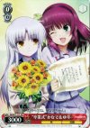 AB/W11-117 PR “卒業式”かなで&ゆり