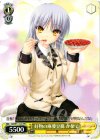  AB/W11-123 PR 好物の麻婆豆腐 かなで 