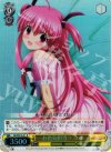  AB/WE10-01 S-R お色気担当? ユイ(ホロ) 
