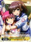AB/WE10-02 R よき理解者 岩沢&ひさ子