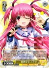 AB/WE10-07 R 情熱少女 ユイ