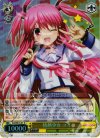 AB/WE10-07 S-R 情熱少女 ユイ(ホロ)