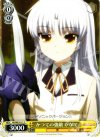 AB/WE10-12 C かつての強敵 かなで