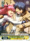 AB/WE10-15 C 似た者夫婦 ユイ&日向