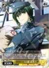 AB/WE10-19 C 二つの顔 直井