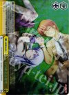  AB/WE10-20 S-CC いつかどこかで(ホロ) 