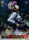 AB/WE10-22 S-R 解けた葛藤 ゆり(ホロ)