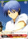 AB/WE10-28 C 野球少年 日向