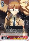 AB/WE10-29 C ハンドルネーム・竹山