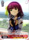 AB/WE10-30 C まるで悪役 ゆり