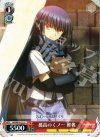 AB/WE10-32 C 孤高のくノ一 椎名