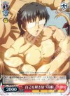 AB/WE10-33 C 自己を解き放つ高松