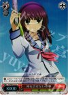 AB/WE10-34 S-C 神を許せないゆり(ホロ)