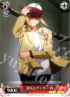AB/WE10-35 C 陽気なダンサー TK