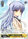 AB/WE14-03 R 心配するかなで