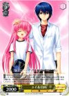 AB/WE14-08 C ユイ&日向