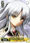 AB/WE14-11 C 静かな佇まい かなで