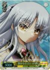 AB/WE14-11 S-C 静かな佇まい かなで(ホロ)